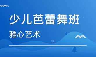 上海雅心文化傳播