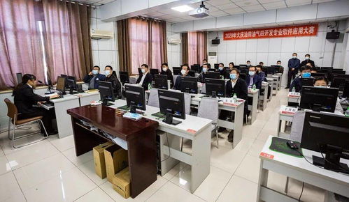 油氣田開(kāi)發(fā)專業(yè)軟件大賽現(xiàn)場(chǎng)操作演示匯報(bào)環(huán)節(jié)正式拉開(kāi)帷幕 喊你來(lái)答題啦