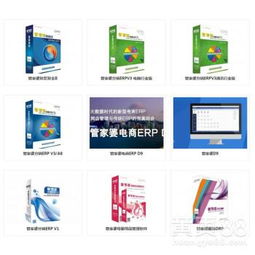 【松原進(jìn)銷存軟件電話 歡迎致電】-