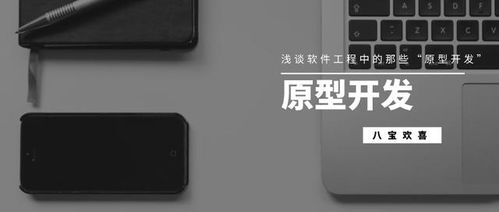 delphi 開發圖像比對 淺談軟件工程中的 原型開發