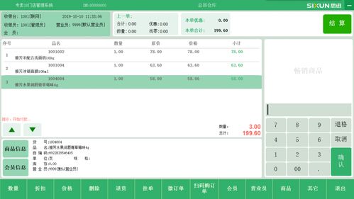 價格 廠家 中國供應商