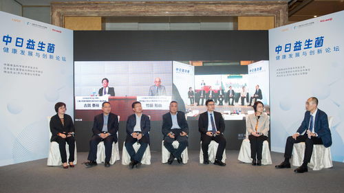 國內(nèi)益生菌市場五年內(nèi)產(chǎn)值超千億 中外資加速布局,爭奪細分市場