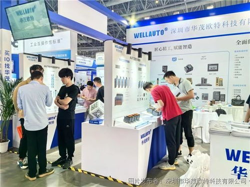 廈門工業(yè)博覽會(huì)精彩進(jìn)行中