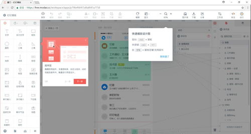 如何成為一名合格的ui設(shè)計師