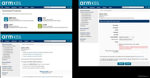 如何開發(fā)智能小車的驅動器軟件
